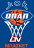 Cypriot Basketball Division A